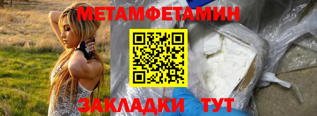 Камышлов  АМФ  Вход с VPN  Amphetamine VHQ 