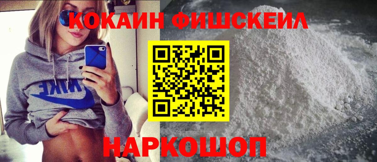 Кокаин 98% Камышлов