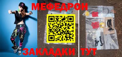 mdpv Комсомольск-на-Амуре