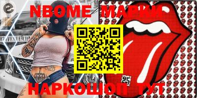 mdpv Комсомольск-на-Амуре