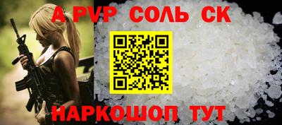 mdpv Коммунар
