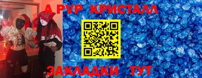 mdpv Комсомольск-на-Амуре