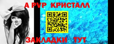 mdpv Комсомольск-на-Амуре