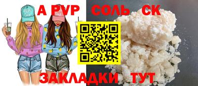 mdpv Комсомольск-на-Амуре