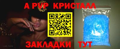 mdpv Комсомольск-на-Амуре