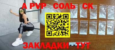 mdpv Комсомольск-на-Амуре