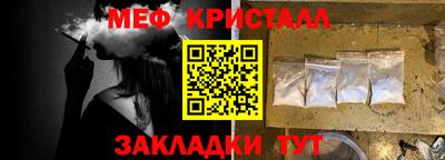 mdpv Комсомольск-на-Амуре