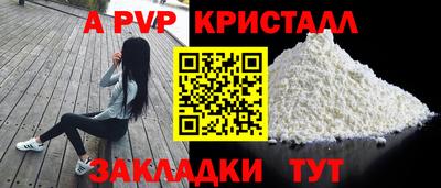 СК Конаково