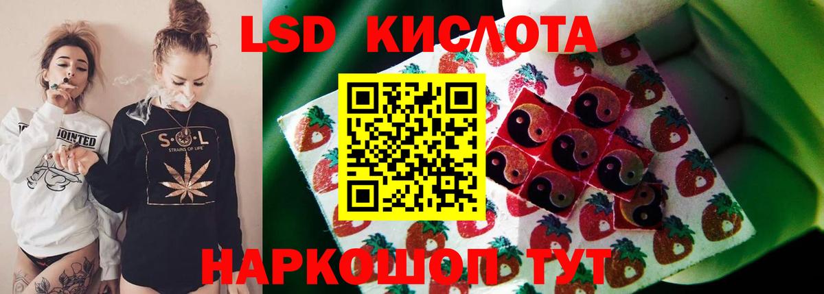 Камышлов  ЛСД экстази ecstasy  Вход с VPN 