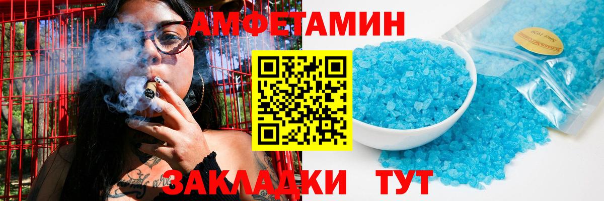 МЕТАМФЕТАМИН Methamphetamine Камышлов