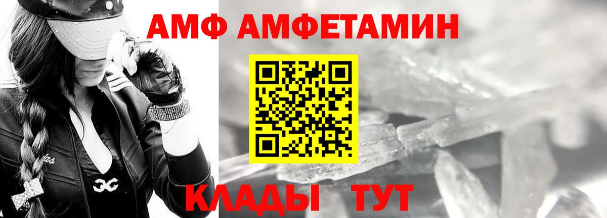 Камышлов  Метамфетамин витя  Вход с VPN 