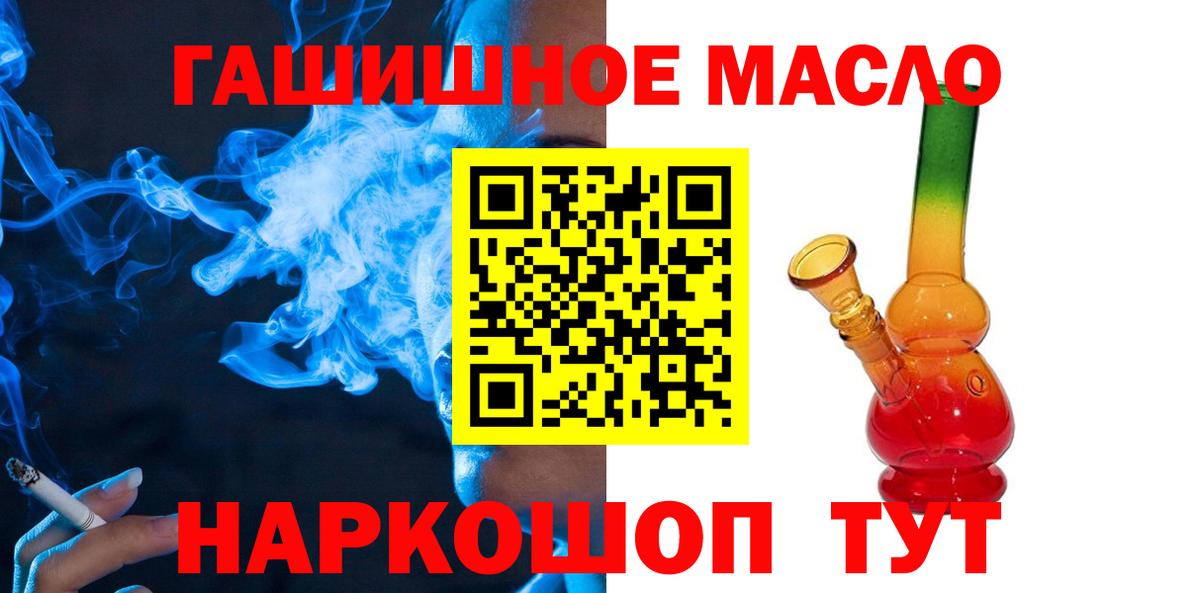 ТГК вейп  Вход с VPN  Камышлов 