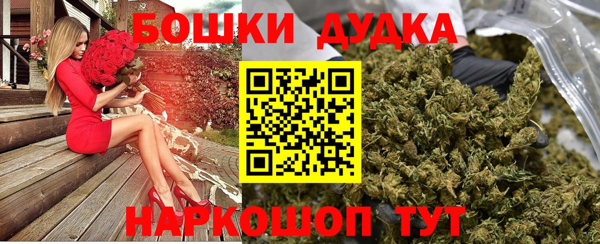 Бошки Шишки гибрид  Бошки марихуана MAZAR  Камышлов  Бошки Шишки марихуана  Вход с VPN 